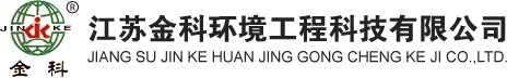 江苏日皮视频免费观看环境工程科技有限公司